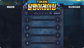 token