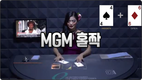 MGM